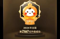 里雅斯特成功晋级，战绩喜人
