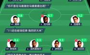 阿森纳头球破门+点球绝杀，尤文图斯遭遇联赛三连败