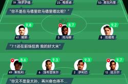 阿森纳头球破门+点球绝杀，尤文图斯遭遇联赛三连败