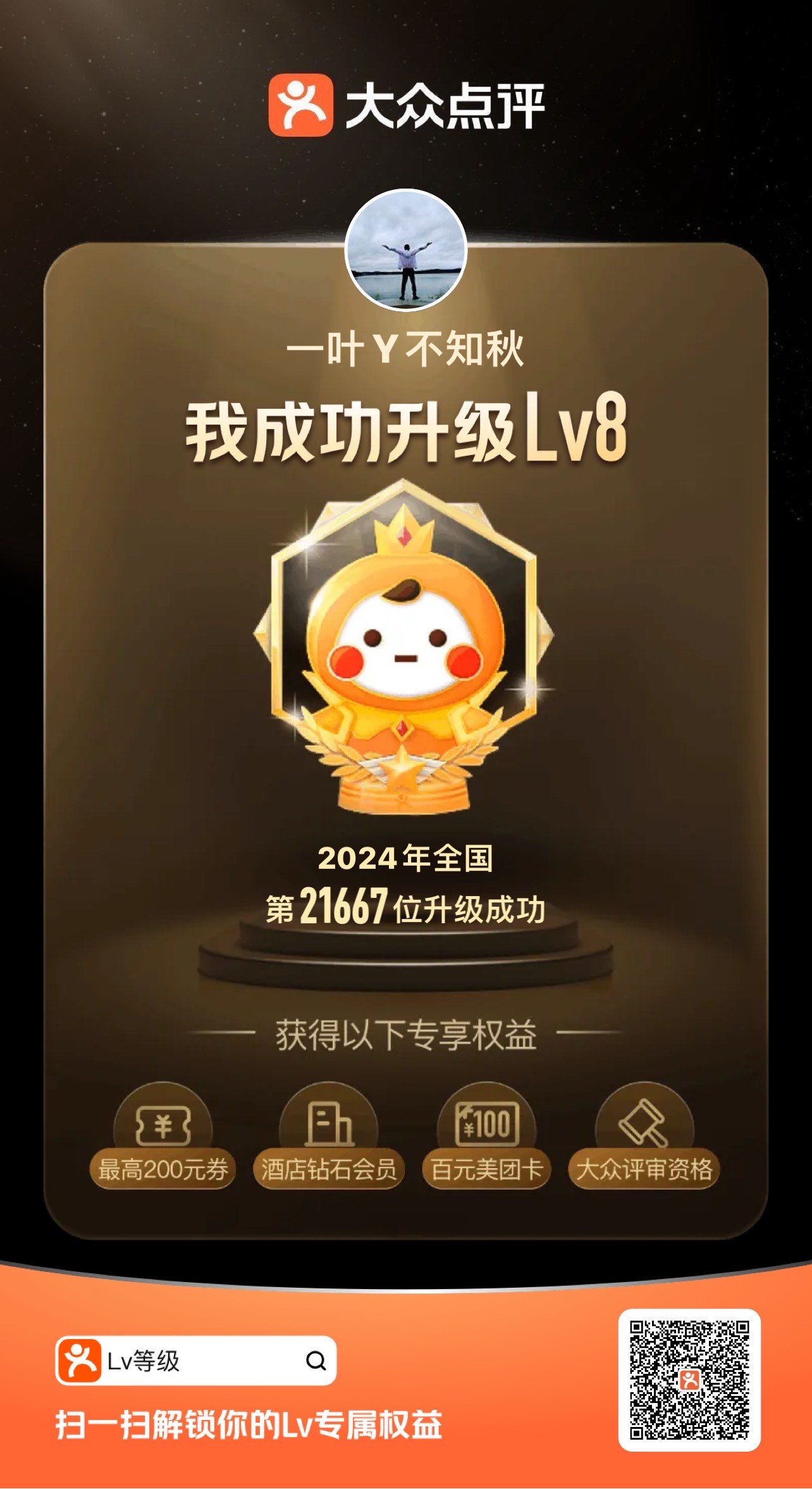 里雅斯特成功晋级，战绩喜人