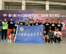 开元棋牌入口-山西队的主教练