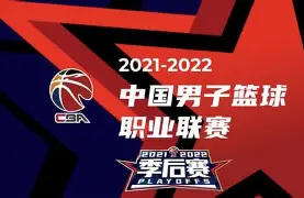 开元棋牌APP-广州对广东今晚cba